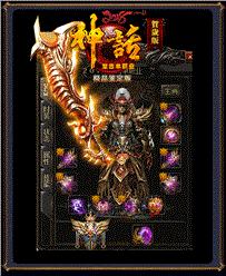 合击版天龙八部私服发布